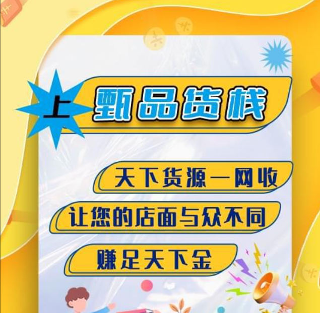 河北雪糕冰淇淋进货渠道怎么找？归纳河北雪糕冰淇淋货源批发渠道